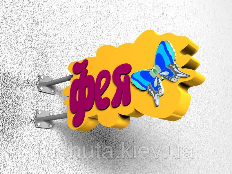 Двухсторонний лайтбокс фигурный, накладные буквы Ташута  (11-48050-02)