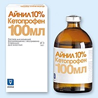 Аинил 10% 100мл Invesa (Іспанія) протизапальний знеболювальний препарат