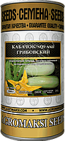 Насіння кабачка Грибовський, (Україна), 0,5 кг