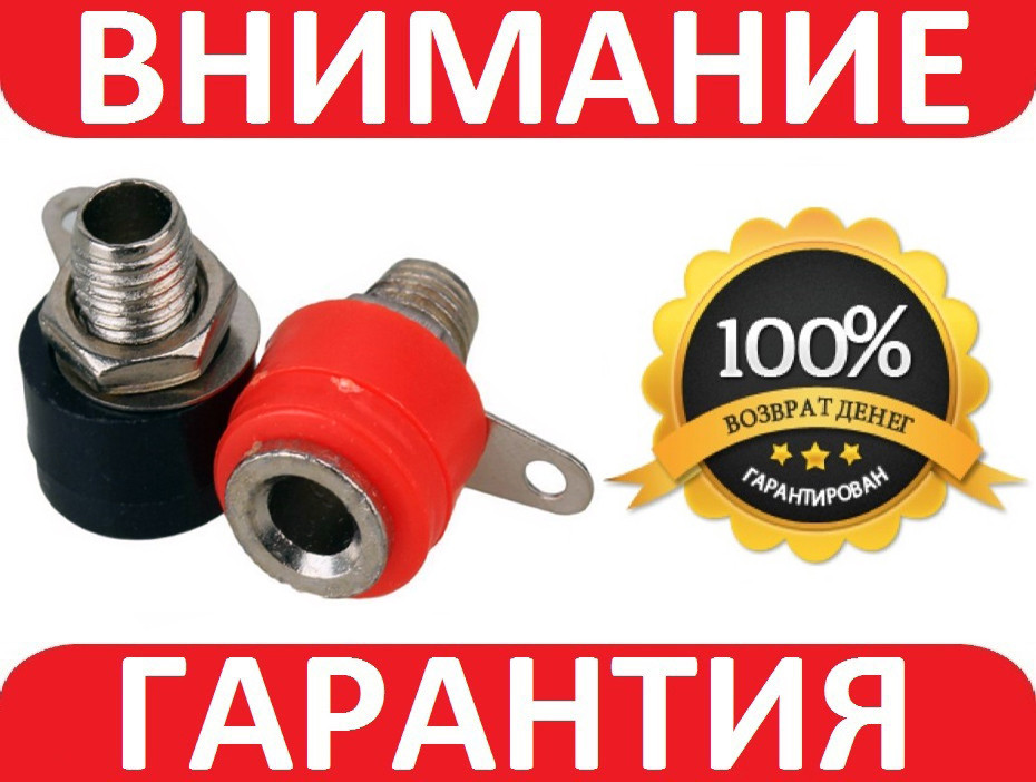 Разьем термінал типу "БАНАН" 4 мм