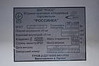 Холодильна вітрина "РОСС ВПХТ "Росинка" 2,0 м. Бу, фото 7