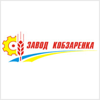 Завод Кобзаренка