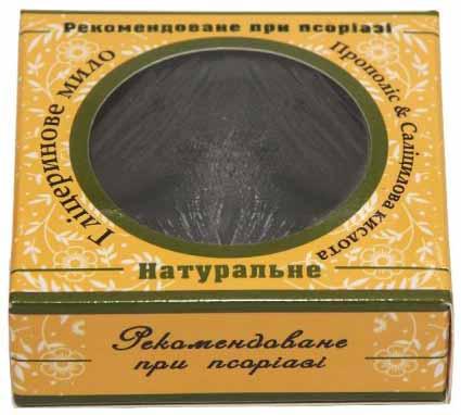 Гліцеринове мило Cocos Прополіс і Саліцилова кислота під час псоріазу натуральне 100 г