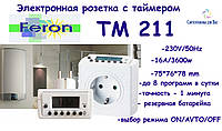 Розетка с таймером электронным Feron TM211 16A/3500W 220V недельная