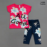 Уцінка - Літній костюм "Лілії" для дівчинки. 5 років