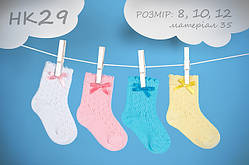Шкарпетки для дівчинки. НК 29