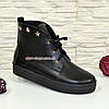 Черевики жіночі шкіряні чорні на товстій підошві, фото 4