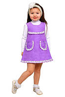 Дитячі сарафани для дівчаток