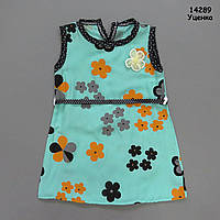 Уцінка - Літнє плаття для дівчинки. 1 рік