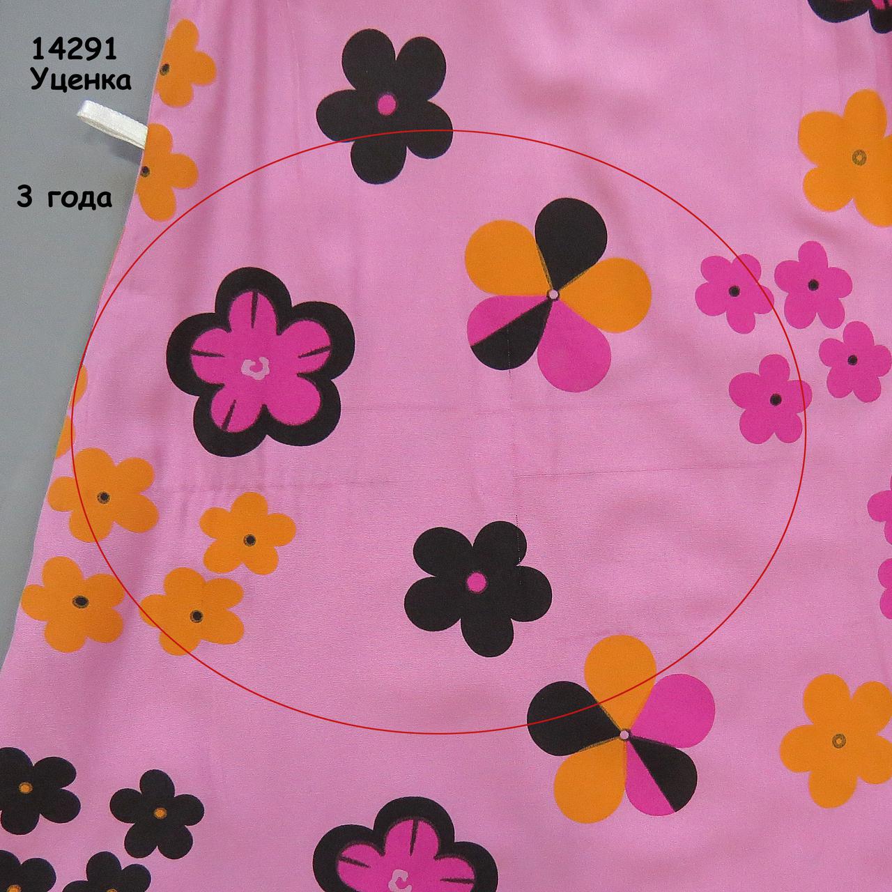 Летнее платье для девочки. 1 год - фото 2 - id-p640125532