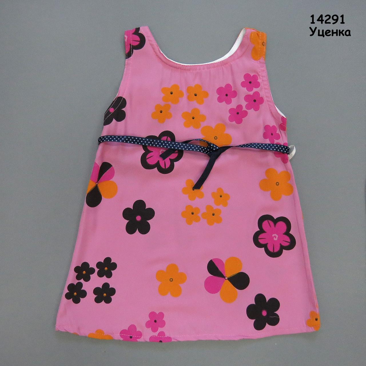 Летнее платье для девочки. 1 год - фото 7 - id-p640125532
