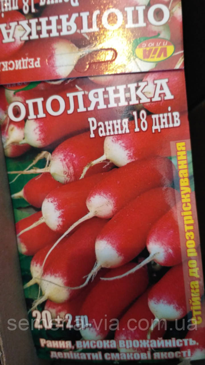 Насіння редису Ополінка (18 днів) (20 грамів) ТМ VIA плюс