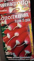 Насіння редису Ополінка (18 днів) (20 грамів) ТМ VIA плюс
