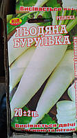 Насіння редису Крижане сулька (20 грамів) ТМ VIA плюс