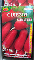 Насіння редису Сілезія (20 грамів) ТМ VIA плюс
