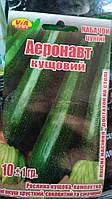 Насіння кабачка Аеронавт 10 грамів ТМ VIA плюс