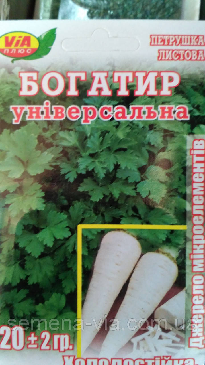 Петрушка листова Богтир (20 грамів.) ТМ VIA плюс