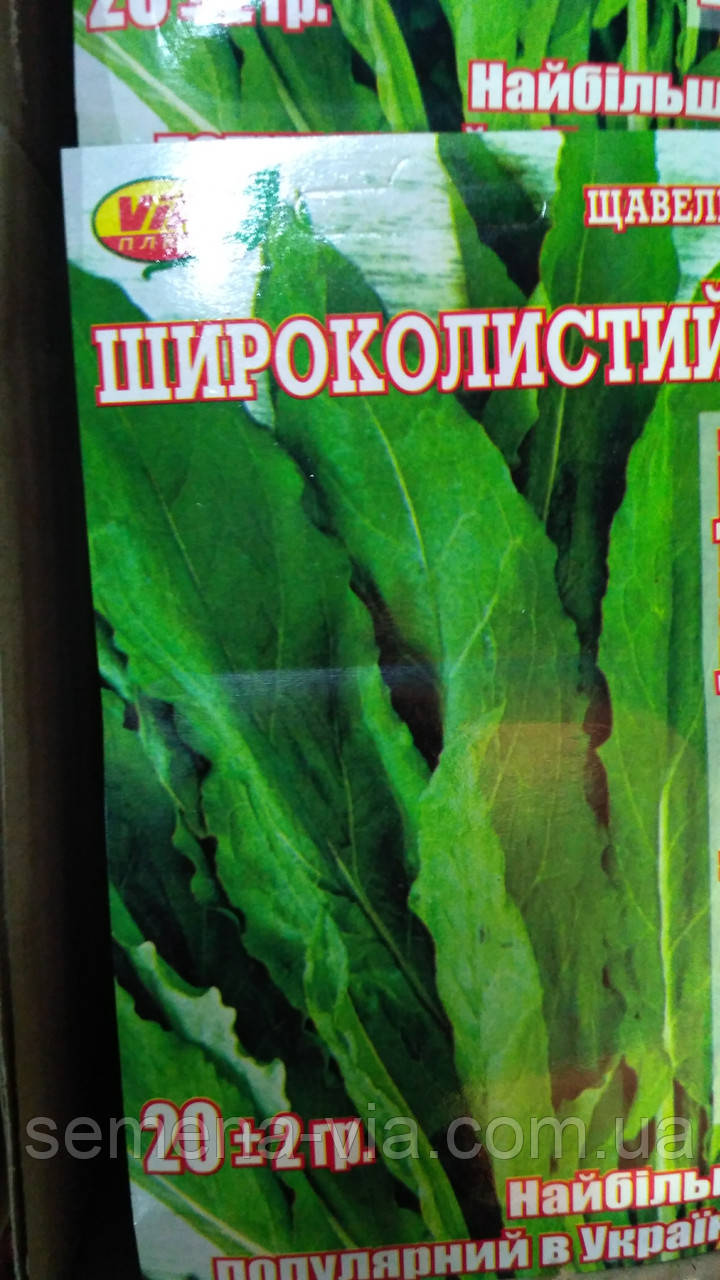 Щавель широколистий (8 грамів.) ТМ VIA плюс