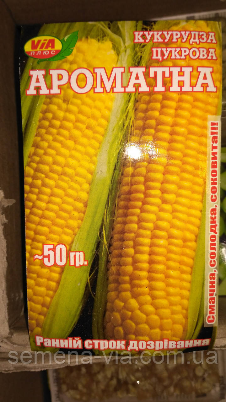 Насіння кукурудзи Ароматне (50 грамів) ТМ VIA плюс