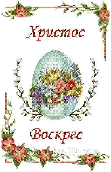 Заготовка для вишивки Великодній рушник ХВВг-062 (Княгиня Ольга)