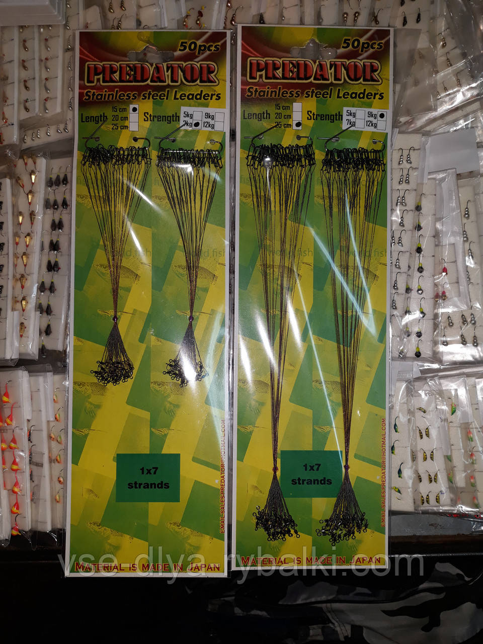 Повідці Predator 1*7 strands 20 см 7 кг