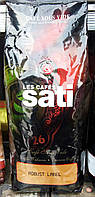 Sati Cafe Robust Label кава в зернах 1 kg Франція