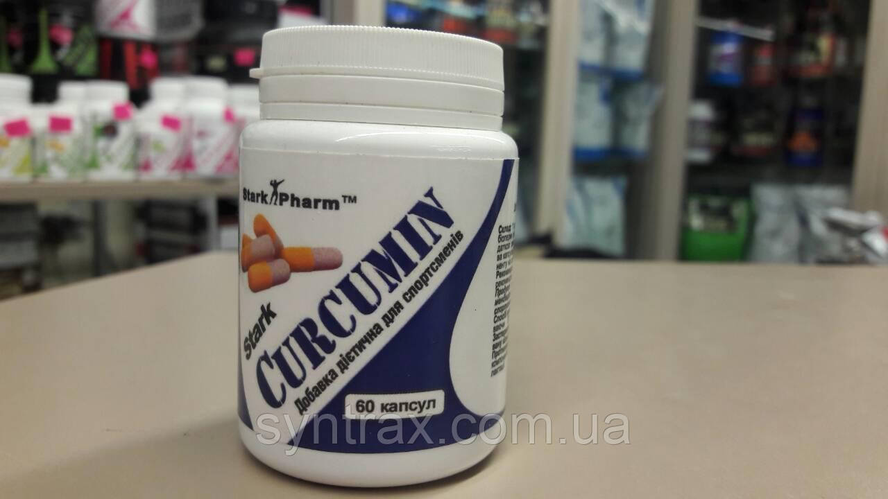 Curcumin (куркумін) Stark Pharm 500 мг 60 капсул