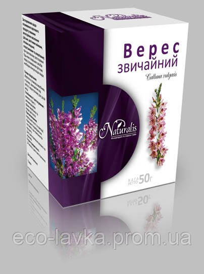 Верес звичайний 50г.