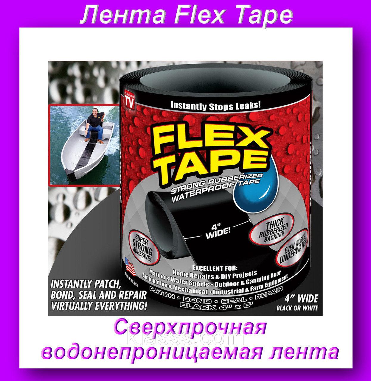 Flex Tape сверхпрочная клейкая лента - фото 6 - id-p640239145