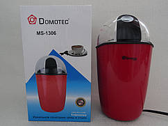 Кавомолка Domotec MS-1306 для кави 220V 