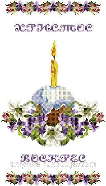 Заготовка для вишивки Пасхальний рушник ХВВг-055 (Княгиня Ольга)
