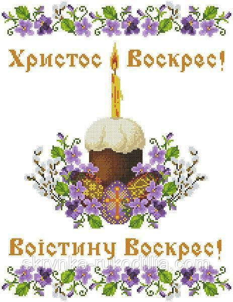 Заготовка для вишивки Великодній рушник ХВВг-052 (Княгиня Ольга)
