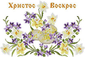 Заготовка для вишивки Пасхальний рушник ХВВг-063 (Княгиня Ольга)