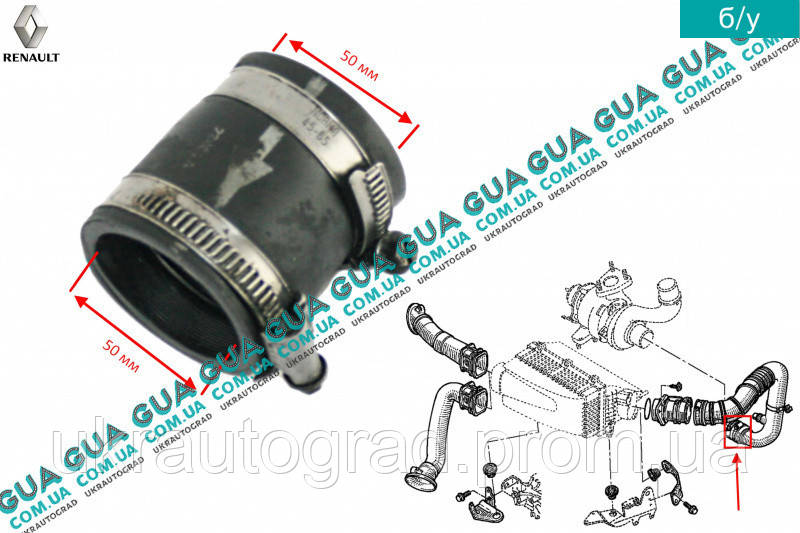 Патрубок воздушного фильтра ( к турбине ) 8200008515 Renault / РЕНО ESPACE III / ЭСПЭЙС 3 - фото 1 - id-p510416029