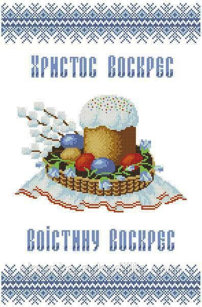 Заготовка для вишивки Пасхальний рушник