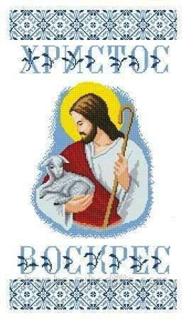 Заготовка для вишивки Пасхальний рушник