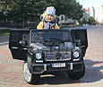 Дитячий електромобіль Mercedes-Benz G63 AMG Кубик, 12V 12AH, підсвічування днища, амортизатори, багажник, фото 5