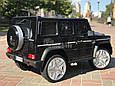 Дитячий електромобіль Mercedes-Benz G63 AMG Кубик, 12V 12AH, підсвічування днища, амортизатори, багажник, фото 10