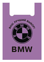 Пакет BMW 39х60 ( 50мкм), 50 шт.\бл., 500шт.\міш.