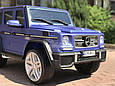 Дитячий електромобіль Mercedes-Benz G63 AMG (Кубик), мотори RPM 13500 обертів, ручка, коліщатка, фото 3