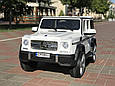 Дитячий електромобіль Mercedes-Benz G63 AMG Кубик, підсвічування днища, ручка, коліщатка, багажник задній, фото 3