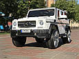 Дитячий електромобіль Mercedes-Benz G63 AMG Кубик, підсвічування днища, ручка, коліщатка, багажник задній, фото 5