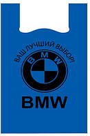Пакет BMW 43х70 (50шт./уп., 500 шт./міш.)