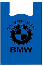 Пакет BMW 43х70 (50шт./уп., 500 шт./міш.)