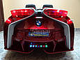 Дитяче авто BMW i8 VISION metallik, фото 10