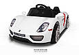 Електромобіль кабріолет Porsche Spyder, 5-точковий ремінь, амортизатори, пульт Bluetooth, фото 6