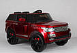 Дитячий електромобіль Range Rover, шкіряні сидіння, амортизатори, двері та багажник відчиняються, фото 3