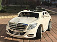 Дитячий електромобіль Mercedes-Benz S 600, фото 8
