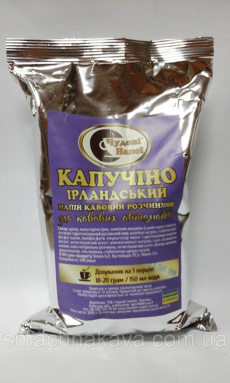 Капучіно Ірландський Чудові Напої