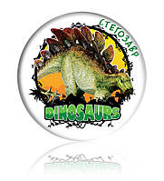Закатний круглий значок - "Стегозавр"